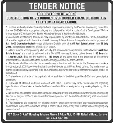Public Sector Organization Lahore Tender Notice